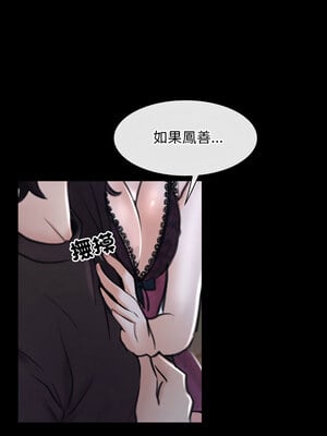 尋找初戀 21-22話_21_04