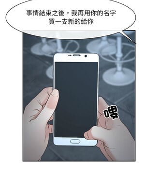 尋找初戀 21-22話_21_09