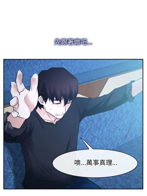 尋找初戀 21-22話_21_11