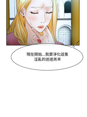 尋找初戀 21-22話_21_13