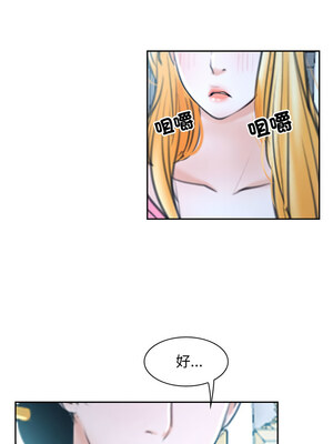 尋找初戀 21-22話_21_14