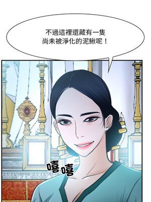 尋找初戀 21-22話_21_15