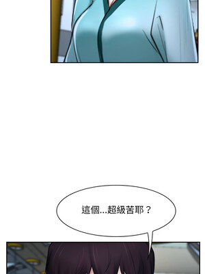 尋找初戀 21-22話_22_07
