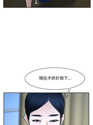 尋找初戀 21-22話_22_11