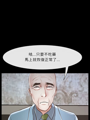 尋找初戀 21-22話_22_17