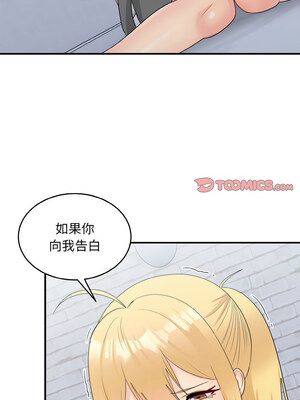教訓告白 19-20話_19_06