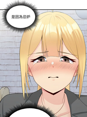 教訓告白 19-20話_19_07