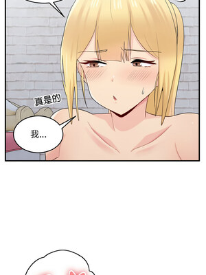 教訓告白 19-20話_20_02