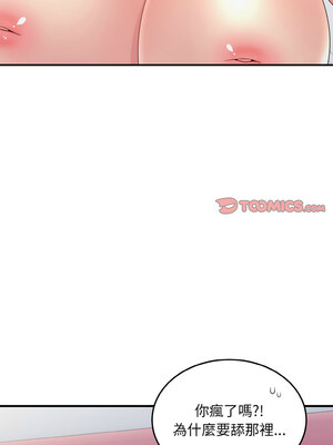 教訓告白 19-20話_20_06