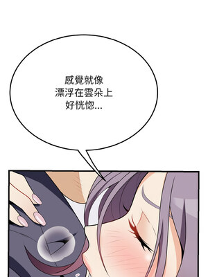 亨秀與卞泰知 17-18話_17_01
