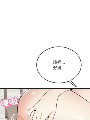 亨秀與卞泰知 17-18話_17_04