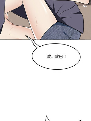 亨秀與卞泰知 17-18話_17_06