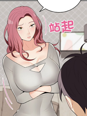 亨秀與卞泰知 17-18話_17_10