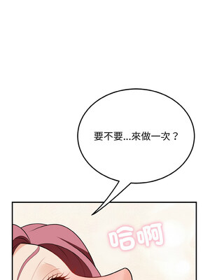 亨秀與卞泰知 17-18話_18_02