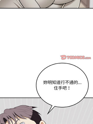 亨秀與卞泰知 17-18話_18_03