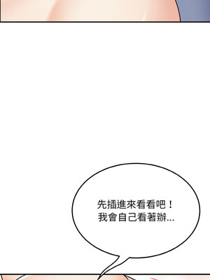 亨秀與卞泰知 17-18話_18_09