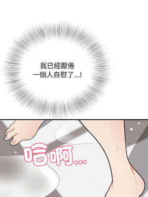 亨秀與卞泰知 17-18話_18_13
