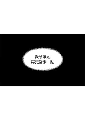 家教住我家 14-15話_14_04