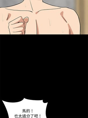 家教住我家 14-15話_14_10
