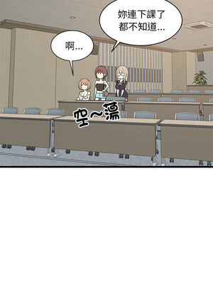 家教住我家 14-15話_14_15