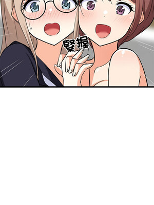 家教住我家 14-15話_15_03