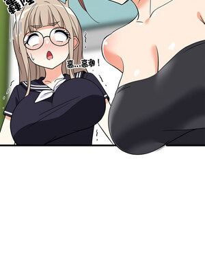 家教住我家 14-15話_15_04