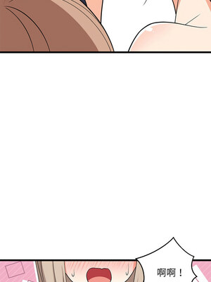 家教住我家 14-15話_15_05