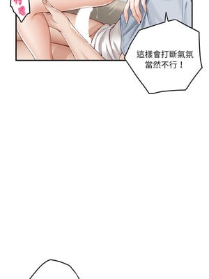 快樂之神 13-14話_13_08