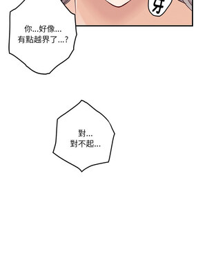 快樂之神 13-14話_14_08