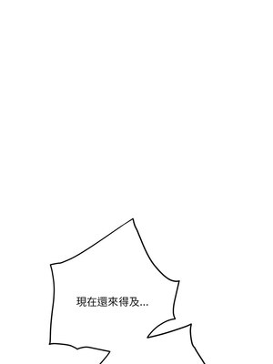 快樂之神 13-14話_14_16