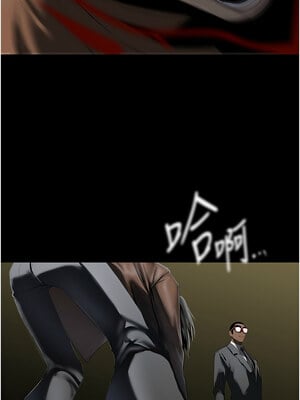 美麗新世界 260-261話_261_02