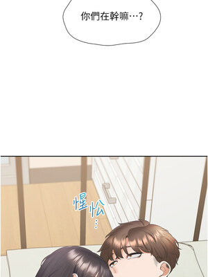 同居上下舖 101話_101_01