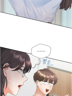 同居上下舖 101話_101_03