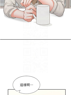 同居上下舖 101話_101_05
