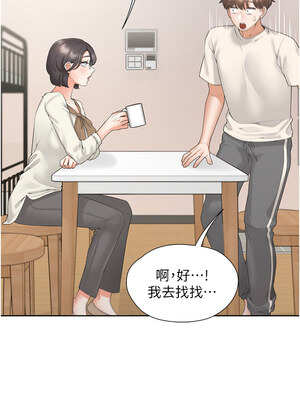 同居上下舖 101話_101_07