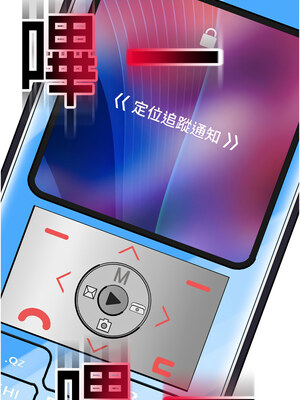 請用啪支付 83-84話_83_15