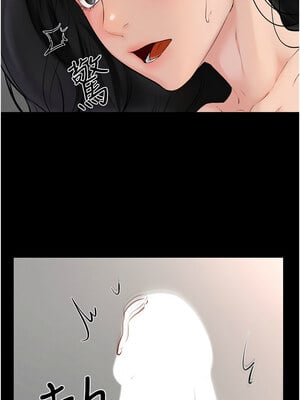 繼母與繼姐 44-45話_44_04