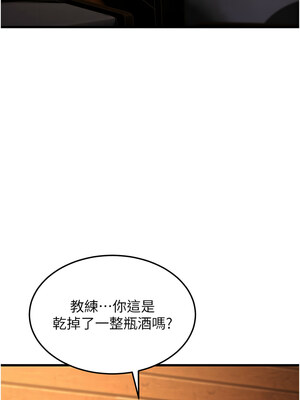 幼齒小阿姨 12-13話_12_03