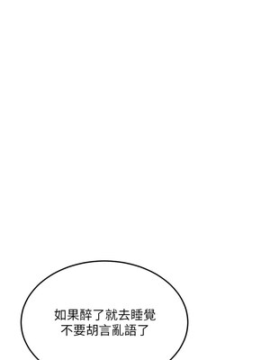 幼齒小阿姨 12-13話_12_04