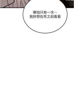 幼齒小阿姨 12-13話_12_06