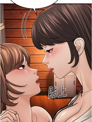 幼齒小阿姨 12-13話_12_11