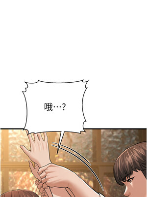 幼齒小阿姨 12-13話_12_16