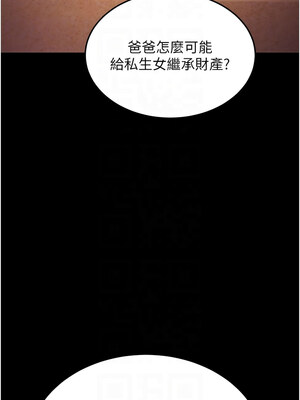幼齒小阿姨 12-13話_13_09
