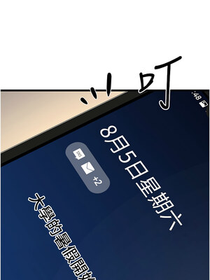 幼齒小阿姨 12-13話_13_15