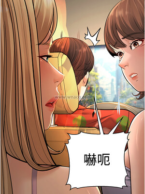 幼齒小阿姨 12-13話_13_16