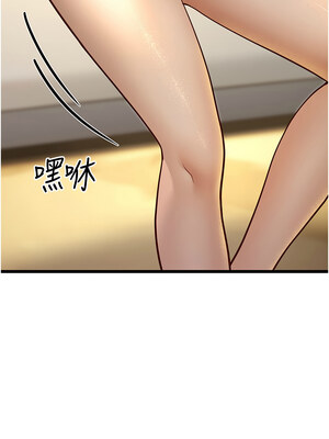 幼齒小阿姨 12-13話_13_18