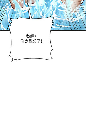 幼齒小阿姨 12-13話_13_22
