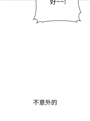 幼齒小阿姨 12-13話_13_23