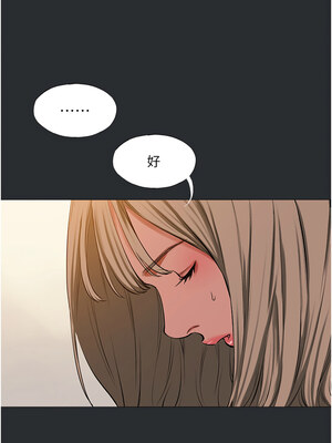 進擊的巨根 10-11話_11_11