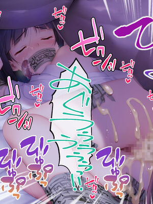 [どろっぷす! (大人のSEXY絵本)] 逢魔ガ刻 夜闇ニ祈ル少女 ～淫習に囚われ妖しを孕む巫女～_091